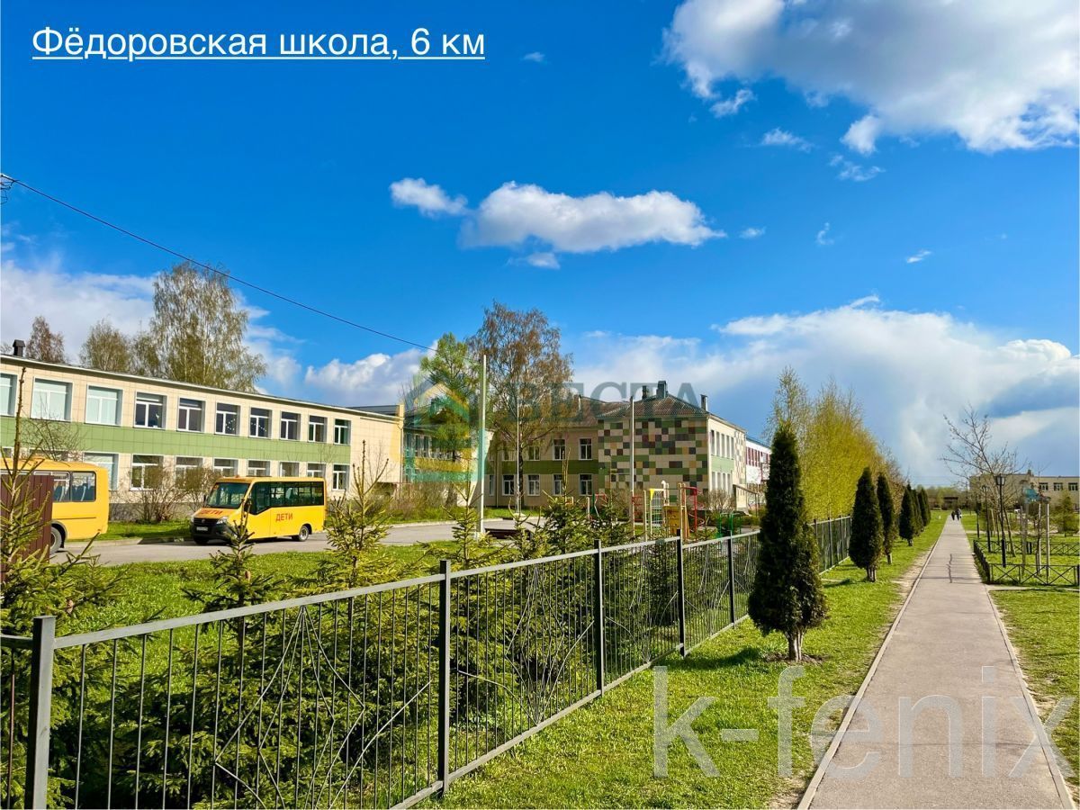 участок 11 сот